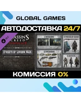 Assassin's Creed Syndicate - Streets of London Pack