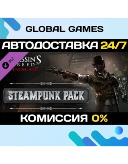 Assassin's Creed Syndicate - Steampunk Pack DLC Assassin's Creed Syndicate - Steampunk Pack DLC
