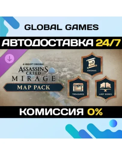 Assassins Creed Mirage Map Pack DLC STEAM АВТО Assassins Creed Mirage Map Pack DLC STEAM АВТО