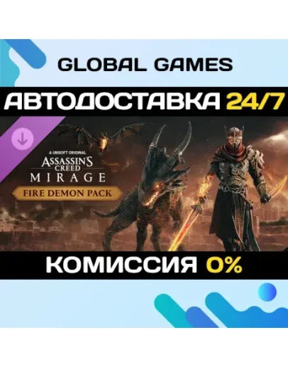 Assassins Creed Mirage Fire Demon Pack DLC STEAM