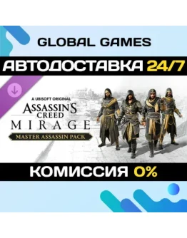 Assassins Creed Mirage Master Assassin Pack DLC Assassins Creed Mirage Master Assassin Pack DLC