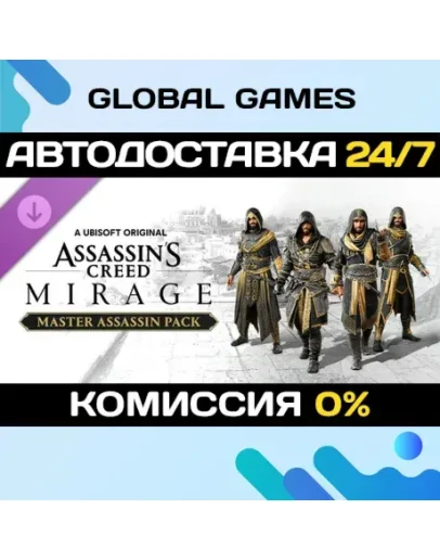 Assassins Creed Mirage Master Assassin Pack DLC Assassins Creed Mirage Master Assassin Pack DLC