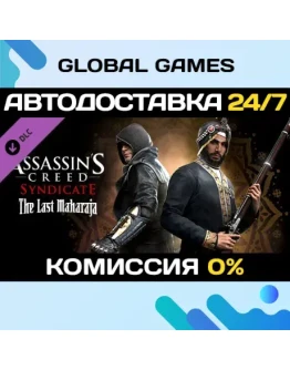 Assassin's Creed Syndicate - The Last Maharaja DLC Assassin's Creed Syndicate - The Last Maharaja DLC