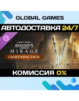 Assassins Creed Mirage Lightning Pack DLC STEAM