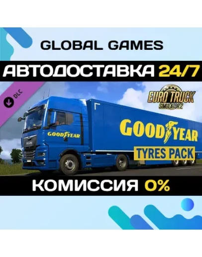 Euro Truck Simulator 2 - Goodyear Tyres Pack DLC