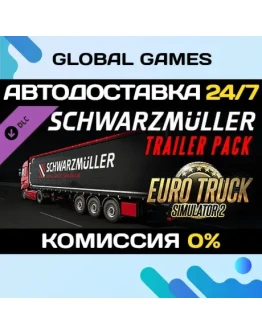 Euro Truck Simulator 2 - Schwarzmller Trailer Pack