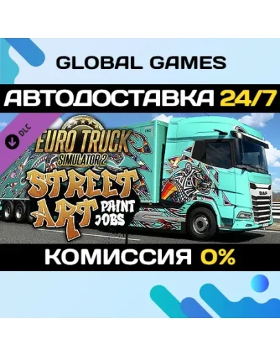 Euro Truck Simulator 2 - Street Art Paint Jobs Pack