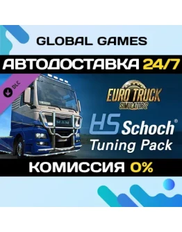 Euro Truck Simulator 2 - HS-Schoch Tuning Pack DLC Euro Truck Simulator 2 - HS-Schoch Tuning Pack DLC