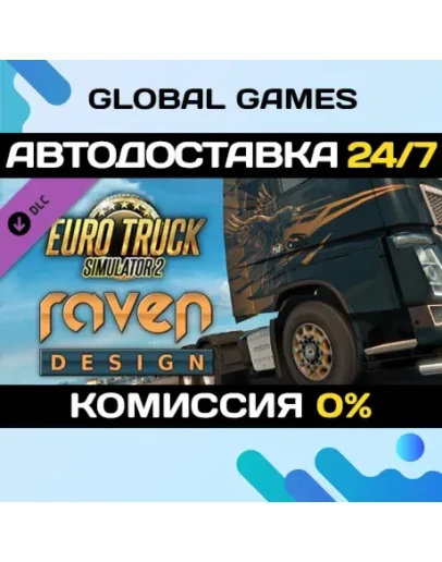 Euro Truck Simulator 2 - Raven Truck Design Pack DLC Euro Truck Simulator 2 - Raven Truck Design Pack DLC