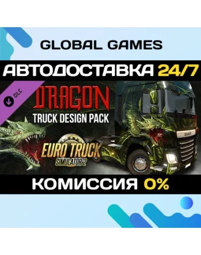 Euro Truck Simulator 2 - Dragon Truck Design Pack DLC