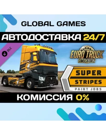 Euro Truck Simulator 2 - Super Stripes Paint Jobs Pack Euro Truck Simulator 2 - Super Stripes Paint Jobs Pack