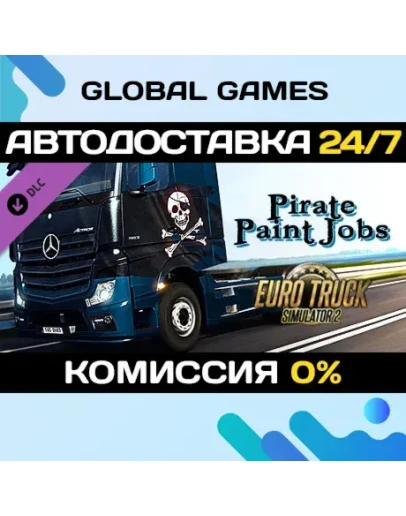 Euro Truck Simulator 2 - Pirate Paint Jobs Pack DLC