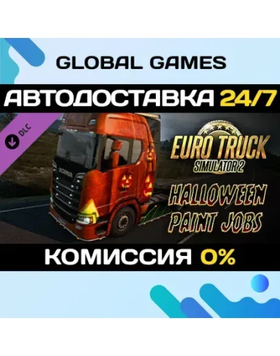 Euro Truck Simulator 2 - Halloween Paint Jobs Pack
