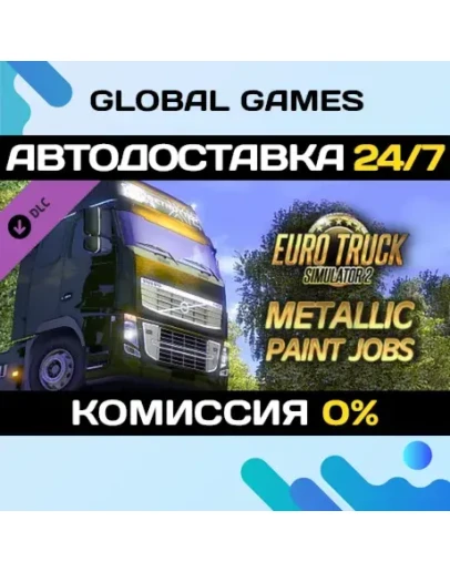 Euro Truck Simulator 2 - Metallic Paint Jobs Pack Euro Truck Simulator 2 - Metallic Paint Jobs Pack