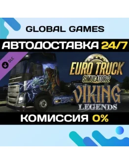 Euro Truck Simulator 2 - Viking Legends DLC STEAM