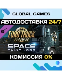 Euro Truck Simulator 2 - Space Paint Jobs Pack DLC