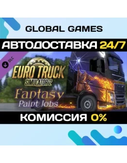 Euro Truck Simulator 2 - Fantasy Paint Jobs Pack DLC Euro Truck Simulator 2 - Fantasy Paint Jobs Pack DLC
