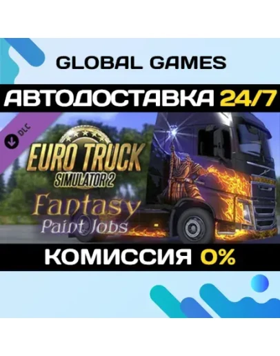 Euro Truck Simulator 2 - Fantasy Paint Jobs Pack DLC
