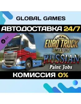 Euro Truck Simulator 2 - Russian Paint Jobs Pack DLC