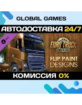 Euro Truck Simulator 2 - Flip Paint Designs DLC STEAM Euro Truck Simulator 2 - Flip Paint Designs DLC STEAM