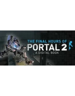 Portal 2 - The Final Hours STEAM GIFT МИР + ВСЕ СТРАНЫ Portal 2 - The Final Hours STEAM GIFT МИР + ВСЕ СТРАНЫ