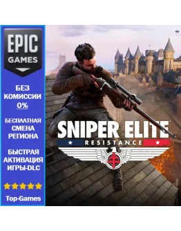 Sniper Elite: Resistance EPIC GAMES Sniper Elite: Resistance EPIC GAMES