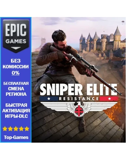 Sniper Elite: Resistance EPIC GAMES Sniper Elite: Resistance EPIC GAMES