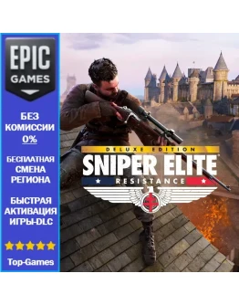Sniper Elite: Resistance Deluxe Edition EPIC GAMES Sniper Elite: Resistance Deluxe Edition EPIC GAMES