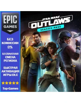 Star Wars Outlaws Season Pass EPIC GAMES Star Wars Outlaws Season Pass EPIC GAMES