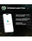 ПОДАРОЧНАЯ КАРТА GOOGLE PLAY (САУДОВСКАЯ АРАВИЯ) ПОДАРОЧНАЯ КАРТА GOOGLE PLAY (САУДОВСКАЯ АРАВИЯ)
