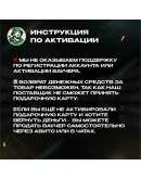 ПОДАРОЧНАЯ КАРТА GOOGLE PLAY (САУДОВСКАЯ АРАВИЯ) ПОДАРОЧНАЯ КАРТА GOOGLE PLAY (САУДОВСКАЯ АРАВИЯ)