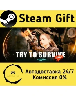 Try to survive Today Steam Gift РФ/КЗ/др. Автодоставка