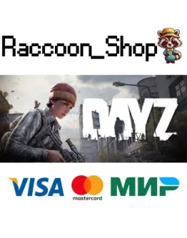 DayZ Cool Edition * STEAM РОССИЯ