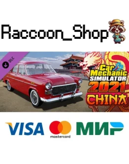 Car Mechanic Simulator 2021 - China DLC * STEAM RU