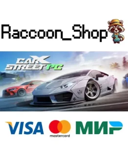 CarX Street * STEAM РОССИЯ