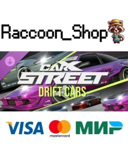 CarX Street - Drift Cars DLC * STEAM РОССИЯ