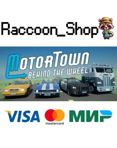 Motor Town: Behind The Wheel * STEAM РОССИЯ