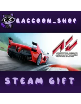 Assetto Corsa * STEAM RU*KZ*UA*СНГ