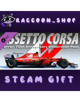 Assetto Corsa - Ferrari Pack DLC * STEAM RU*KZ*UA*СНГ