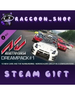 Assetto Corsa - Dream Pack 1 DLC * STEAM RU*KZ*UA*СНГ