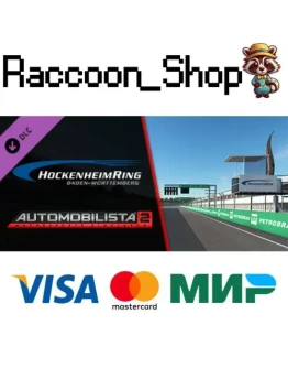 Hockenheimring Pack DLC * STEAM РОССИЯ