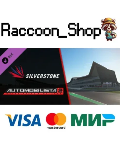 Automobilista 2 - Silverstone Pack DLC * STEAM RU