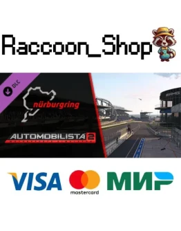 Automobilista 2 - Nurburgring Pack DLC * STEAM RU