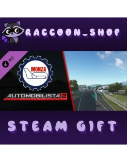 Automobilista 2 - Monza Pack DLC * STEAM RU*KZ*UA*СНГ