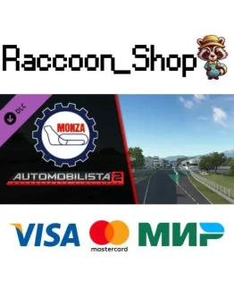 Automobilista 2 - Monza Pack DLC * STEAM РОССИЯ