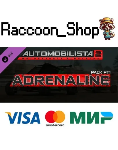 Automobilista 2 - Adrenaline Pack Pt1 DLC * STEAM RU Automobilista 2 - Adrenaline Pack Pt1 DLC * STEAM RU
