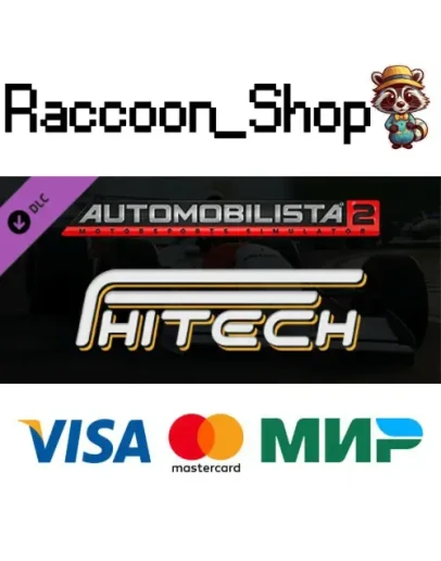 Automobilista 2 - Formula HiTech DLC * STEAM РОССИЯ