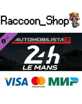 Automobilista 2 - Circuit des 24 Heures du Mans DLC