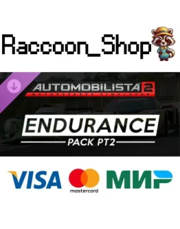 Automobilista 2 - Endurance Pack Pt2 DLC * STEAM RU