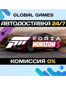 Forza Horizon 5 2020 BMW M8 Comp DLC STEAM АВТО Forza Horizon 5 2020 BMW M8 Comp DLC STEAM АВТО